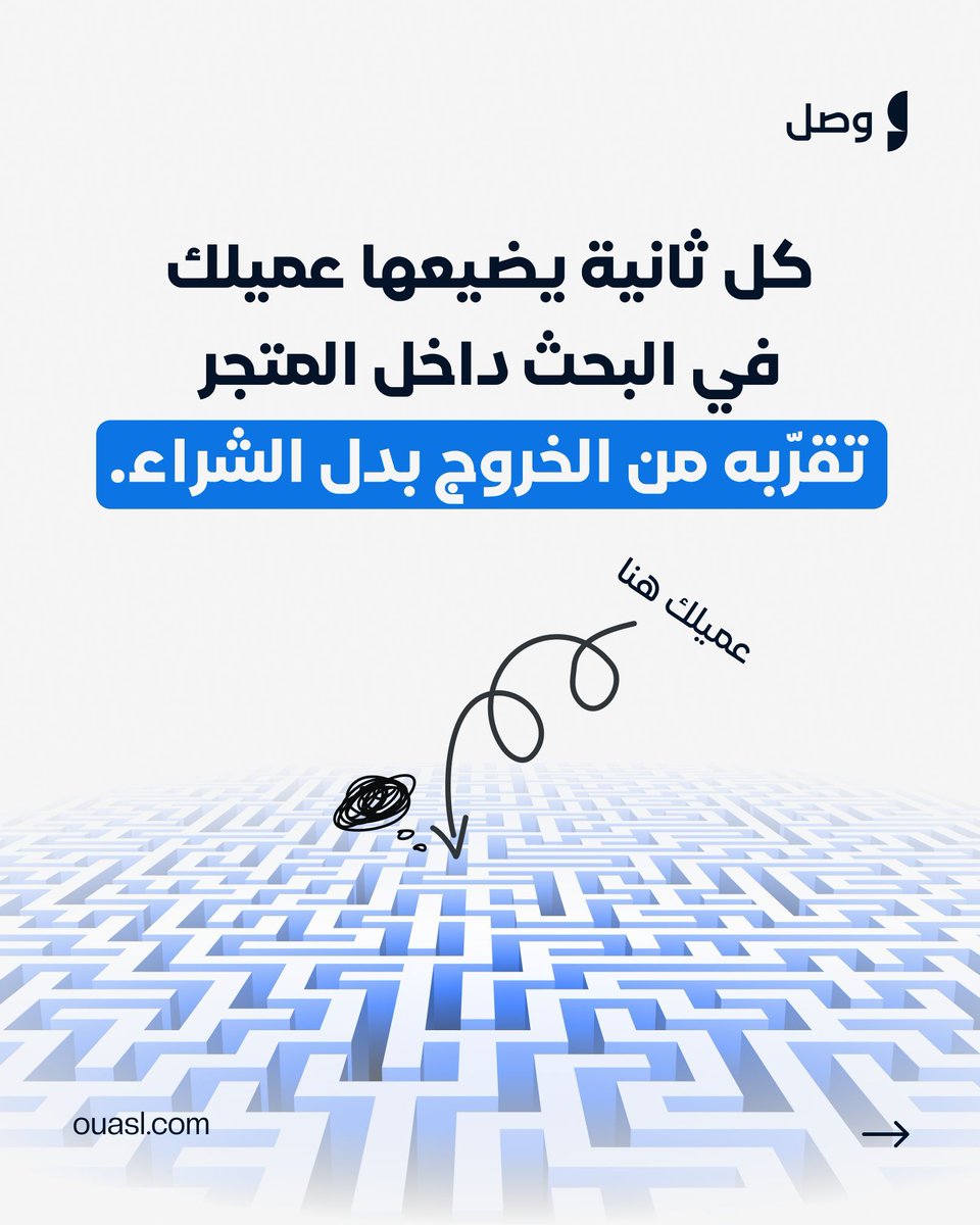 ouaslapp's tweet photo. هل منتجك يحتاج صفحة هبوط؟ اكتب "صفحة هبوط" في التعليقات،ونشرح لك إذا مناسبة لمنتجك أو لا. https://t.co/3vxU13wK0A