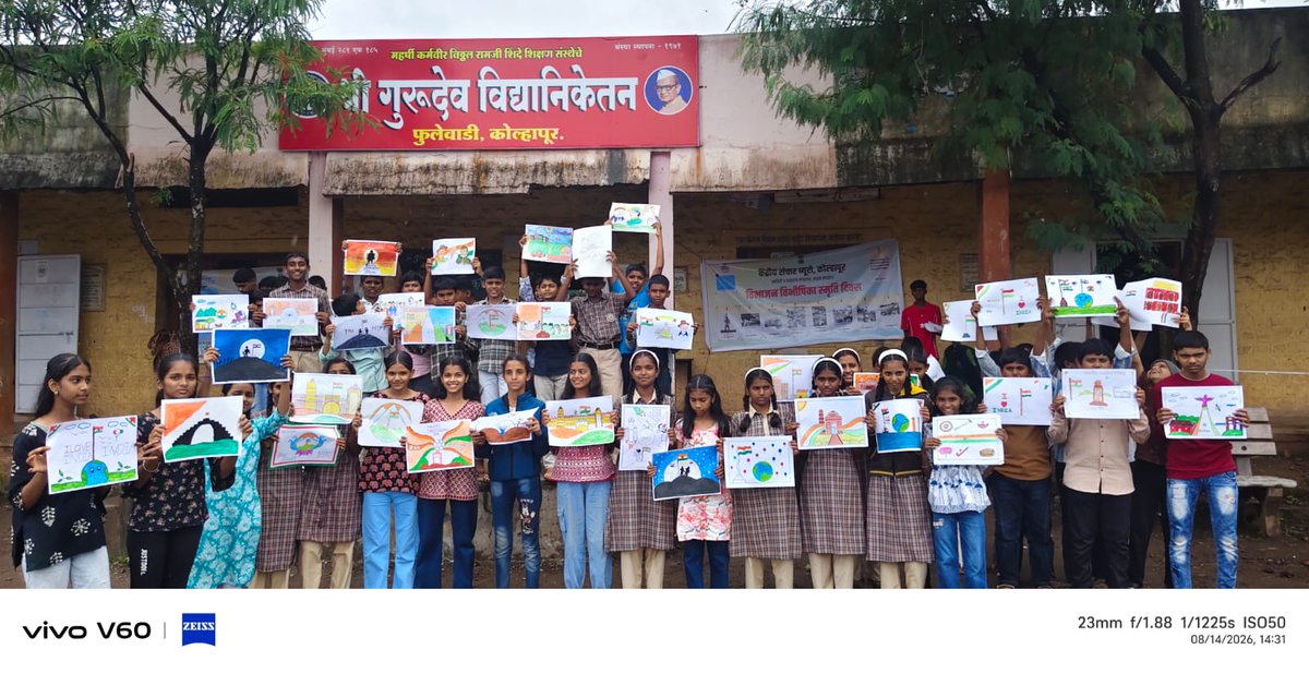FobKolhapur's tweet photo. हर घर तिरंगा विभाजन विभीषिका और स्वतंत्रता दिवस के उपलक्ष्य में श्री गुरुदेव विद्यानिकेतन में आयोजित SOP मे चित्रकला प्रतियोगिता में सहभागी छात्र-छात्राए
@cbcmhgoa
#VandeMataram150 #HarGharTiranga #HGT2026 https://t.co/apKPIQXT5Q