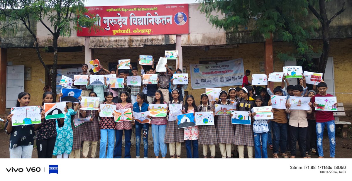 FobKolhapur's tweet photo. हर घर तिरंगा विभाजन विभीषिका और स्वतंत्रता दिवस के उपलक्ष्य में श्री गुरुदेव विद्यानिकेतन में आयोजित SOP मे चित्रकला प्रतियोगिता में सहभागी छात्र-छात्राए
@cbcmhgoa
#VandeMataram150 #HarGharTiranga #HGT2026 https://t.co/apKPIQXT5Q