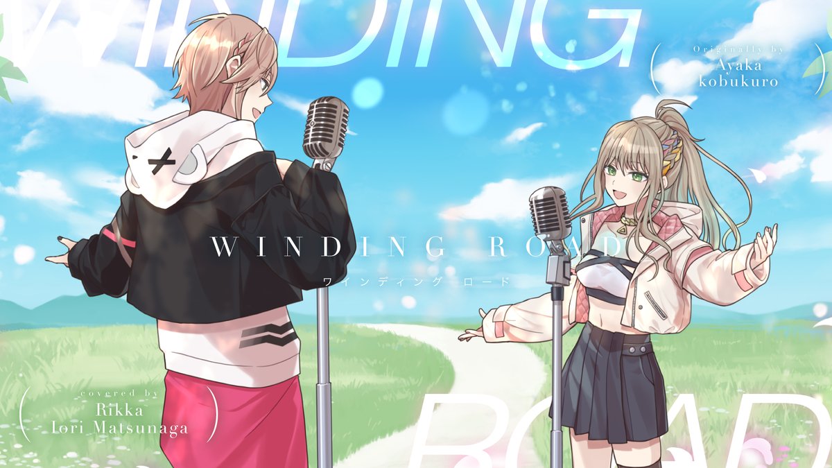 iori_m_RIOT's tweet photo. ◤ 5週連続コラボMV投稿第3弾 ◢

     —— 松永依織 × 律可 ——
WINDING ROAD / 絢香×コブクロ

🔗https://t.co/MQfNC05nZQ

▷ 08.15(Sat.)18：00 プレミア公開 https://t.co/2uec0EnlBF