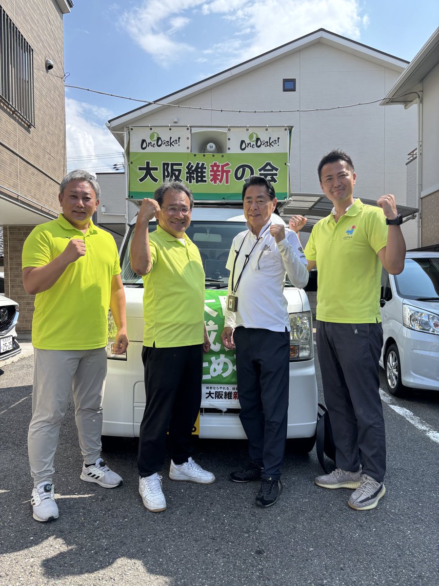 sng0717's tweet photo. 坂上府議・山入端羽曳野市長が応援に駆けつけてくださいました。

心強い応援をいただき、候補者にとって大きな力となりました。 https://t.co/Tz5LjfKvse