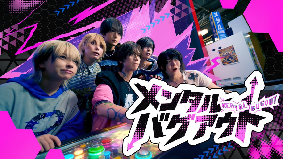 jiwattokiteru's tweet photo. 【Music Video】メンタルバグアウト
https://t.co/1PPOXwh2UI https://t.co/2D0y5n9Up6