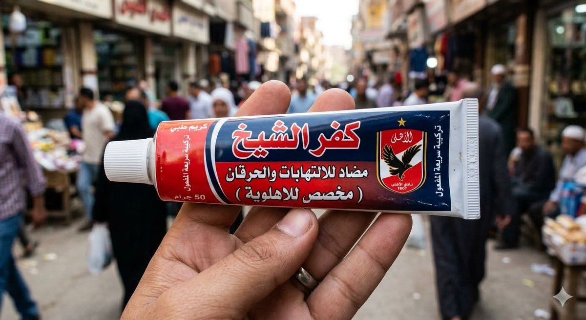 HamdyHa56588679's tweet photo. @Ekramy_4 ابن اللاعيبة فعلا هو : امام ابن ابو العشر ايللى معلكم الادب ودايس على وشكم وو ش الاسطورة الورقية المنفسن لكل ما هو زملكاااوى حتى الان !! اما عمكم عبدالله السعيد زرفكم المهموز ايللى مسبب لكم ولكل لجان ج ج الشياط والحرقان ولازم له علاج سريع من الصيدلية منعا للحرقان وربنا يشفى !! https://t.co/VUvTcNfMgh