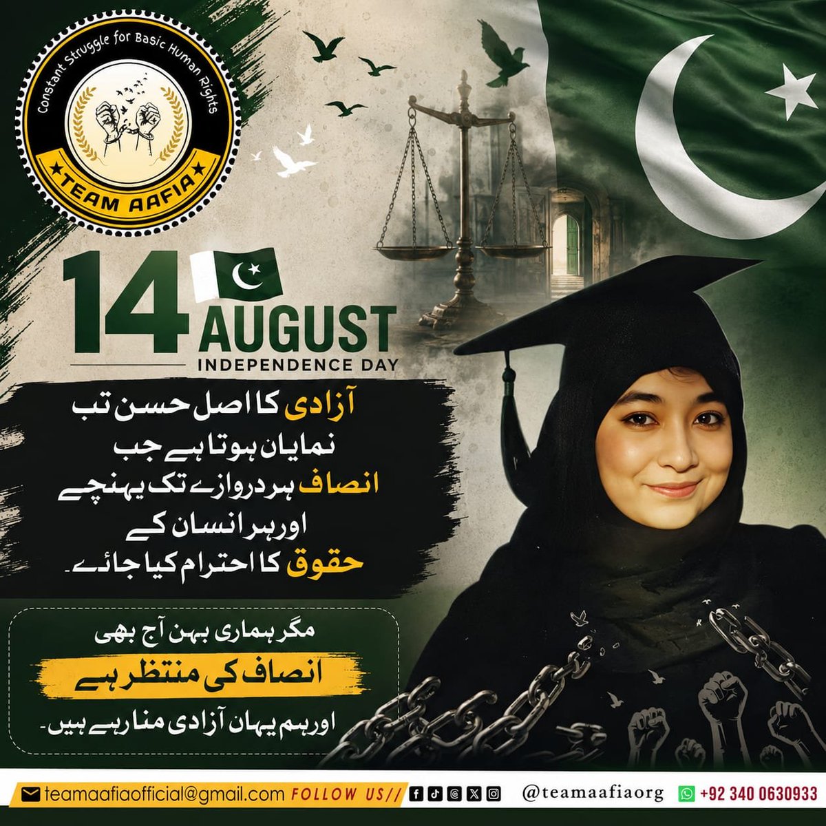 laughingbird_3's tweet photo. On 14 August, we celebrate freedom—and renew our call for justice for Aafia Siddiqui. 
 #YoumEAzadi 
Free Aafia
 Hope Mission Foundation
Hannan https://t.co/Hm2N7Q3dVJ