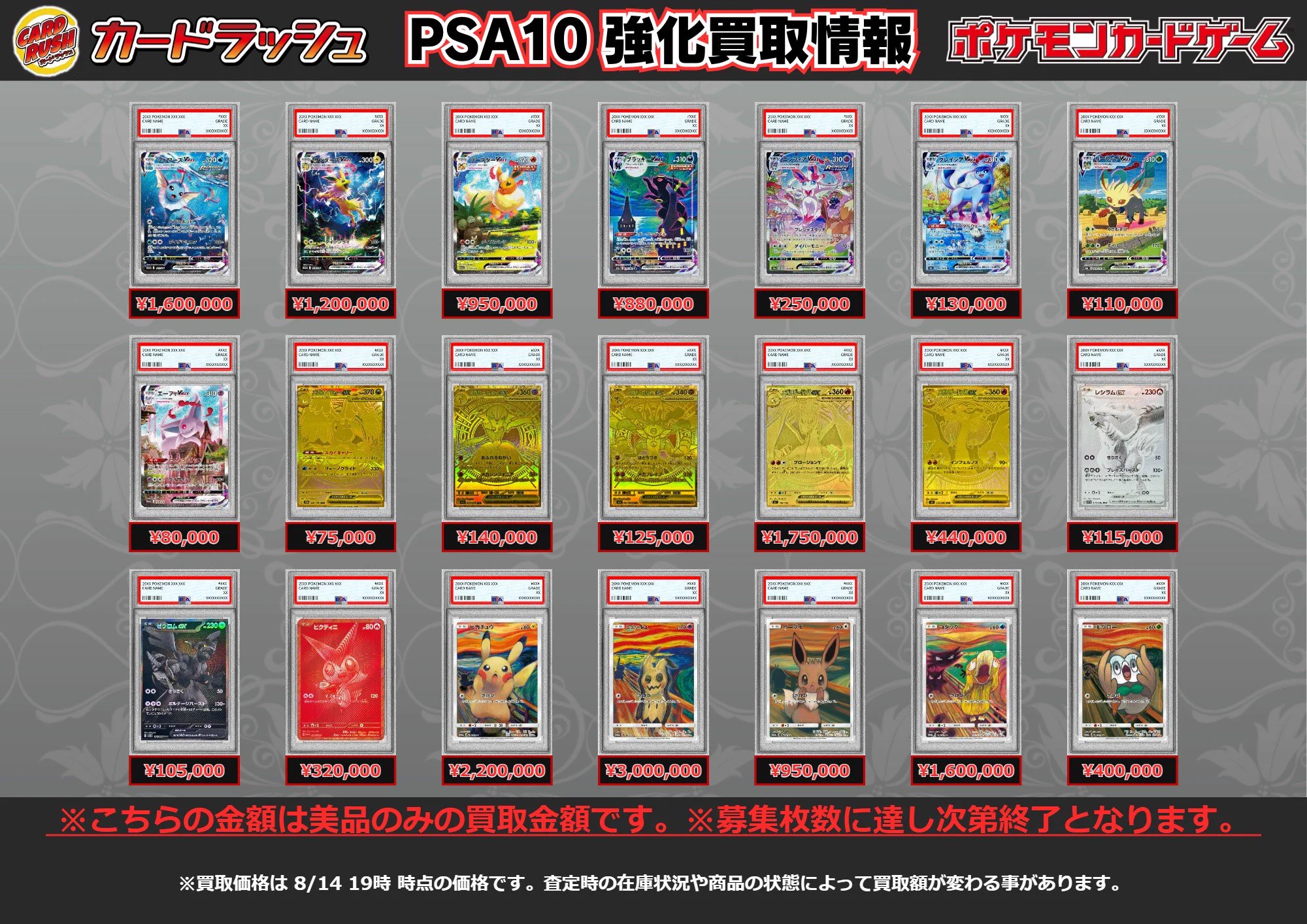 カードラッシュポケモンカード on X: 