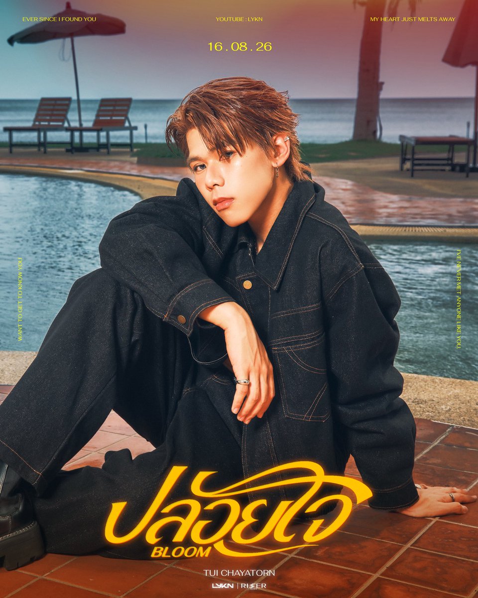 RiserMusic's tweet photo. Wanna come vibe with me? 🌊 
ปล่อยใจ (Bloom) - TuiChayatorn 

MUSIC VIDEO RELEASE 
16.08.2026 

#BloomTuiChayatorn 
#TuiChayatorn 
#LYKN 
#RISERMUSIC https://t.co/z4JZtjVyJN