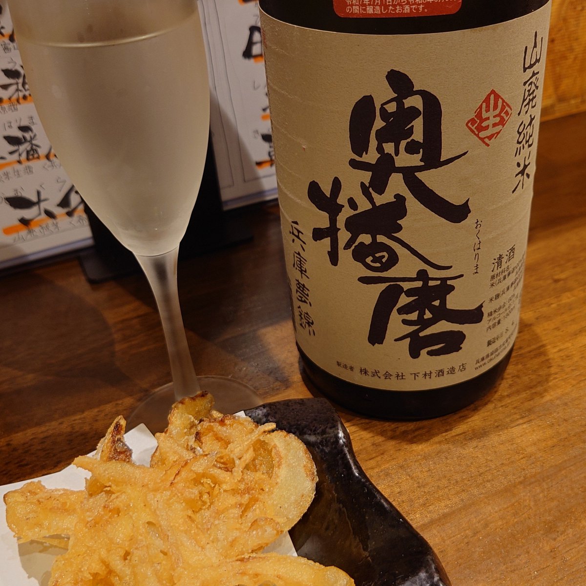 mezashi2's tweet photo. おでまん
日本酒と生姜玉ねぎ揚げ＆はんぺん https://t.co/7lqunnA78F