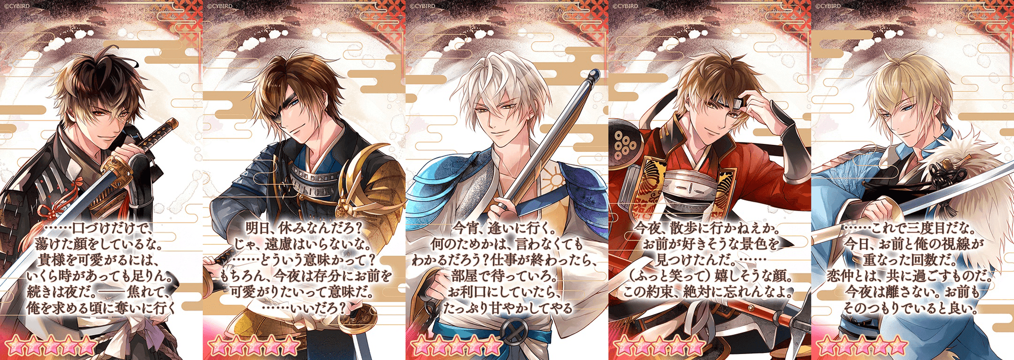 イケメン戦国 明智光秀 缶バッジ 11点セット HPrZTe2aUAAM8ta.png:large