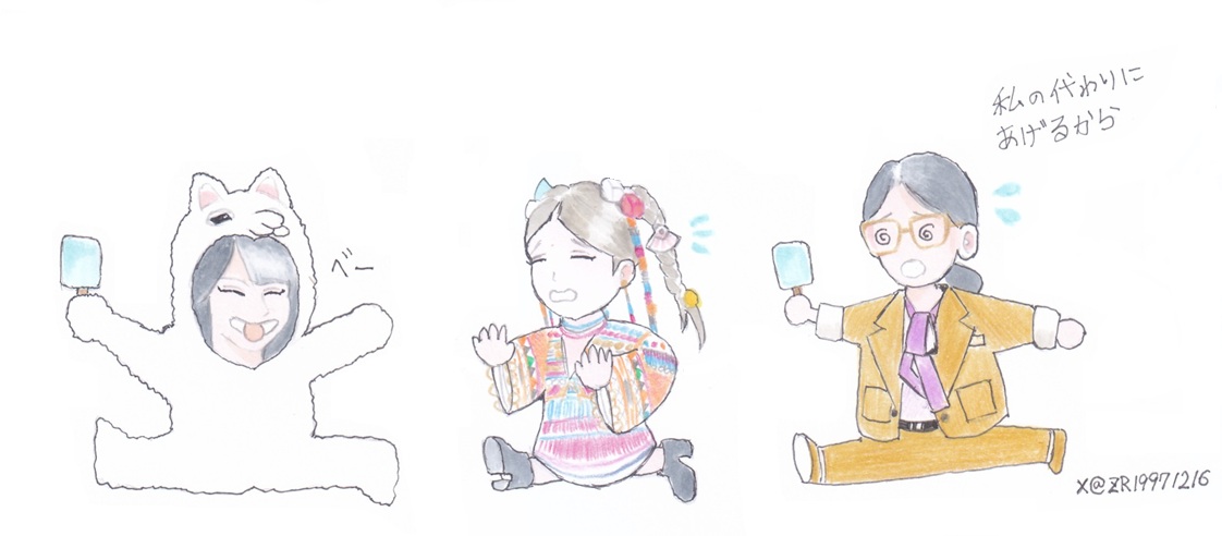 ZR19971216's tweet photo. あーん💦
私のアイス返してー🏃‍♀️🏃‍♀️🏃‍♀️

#イコラブいらすと部 https://t.co/MdZzWUvUCp