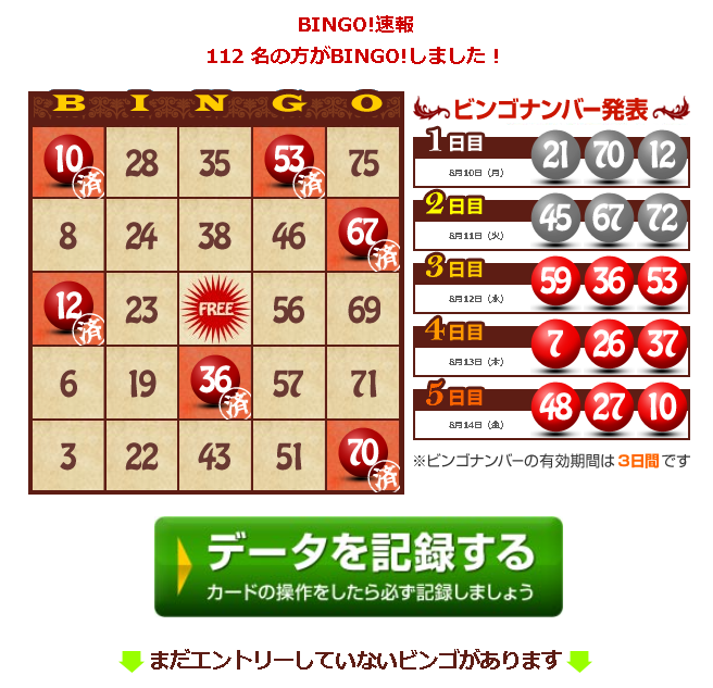 delayed_steal's tweet photo. まだ200件ぐらいのメールを確認しなきゃならんですが

毎回思う

このビンゴ揃う気がせん https://t.co/vuybTwqypK