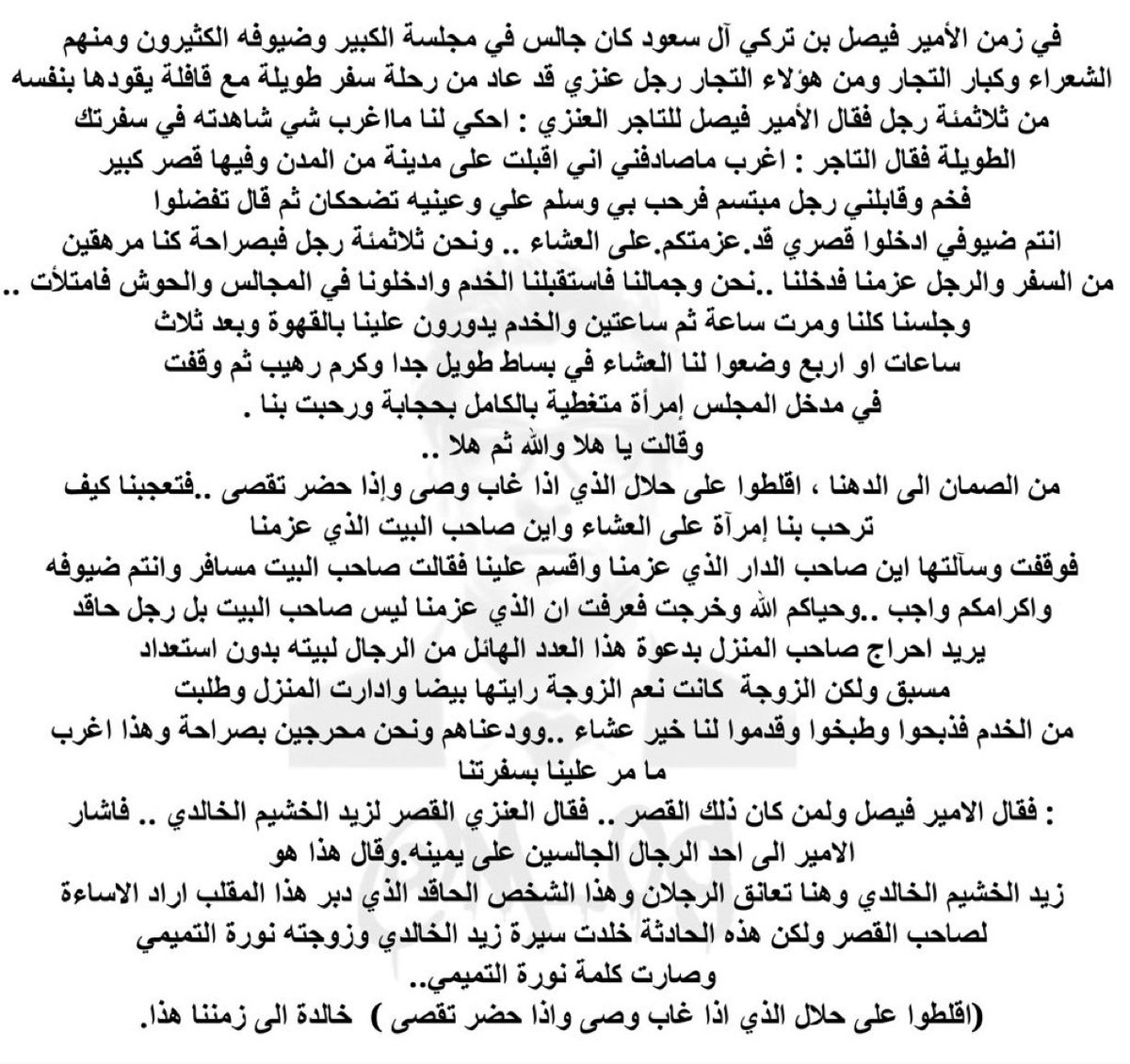 mmu8899's tweet photo. صح https://t.co/qVspYurwjJ