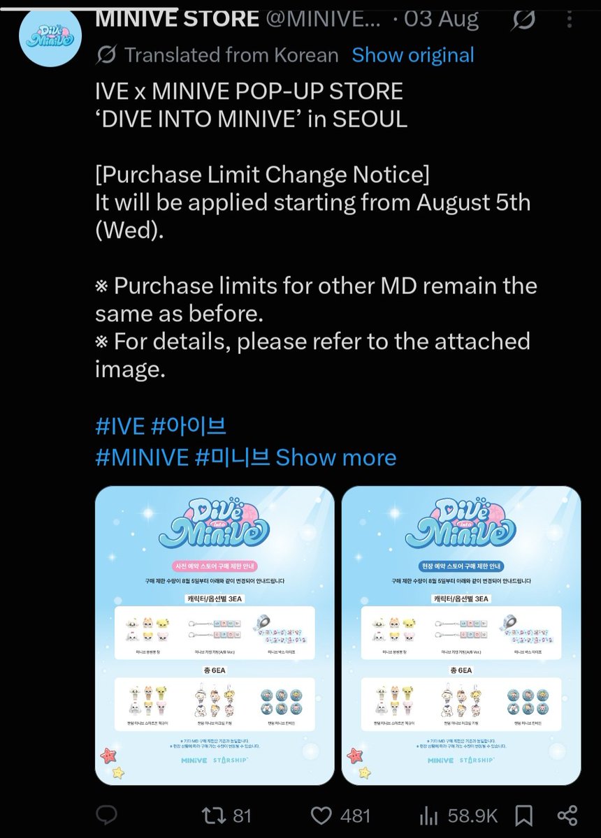 swmando01's tweet photo. most of their tweets have little to no replies even the ones with replies already they were turned off too after posted, it's literally nothing new 

This if for the minive store the minive account replies are always open so comment there, just look at the dates https://t.co/dJV2qfE1h8