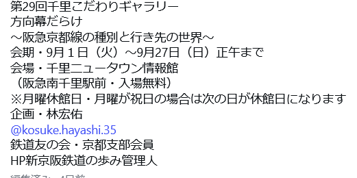 viola4gen's tweet photo. 48号棟様のインスタにしか詳細が上がっていなかったようなのでこちらにも掲載します
来月の展示会は…刺さる人多いかもですね
同じ場所でささやかながら「カム・オン・セルシー セルシーにスターが集まったひと夏×2」も展示されますのでご期待ください https://t.co/u5sRmXiWig