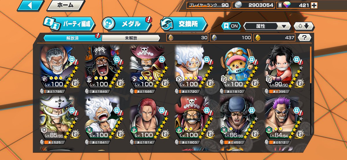 sph0h's tweet photo. おばぶ123‼️
セラ　青シャン　キングフルブ🔥
超フェス22体‼︎
フェス限ASL くまぼに　白ちょぱなど。
ルーシーメダル　火災メダルなどあり‼︎
値段25,000〜30,000付近即‼️

拡散賞500 pay🏆

#バウンティ垢販売 #バウンティ #バウンティラッシュ https://t.co/DHKEAvJiZD