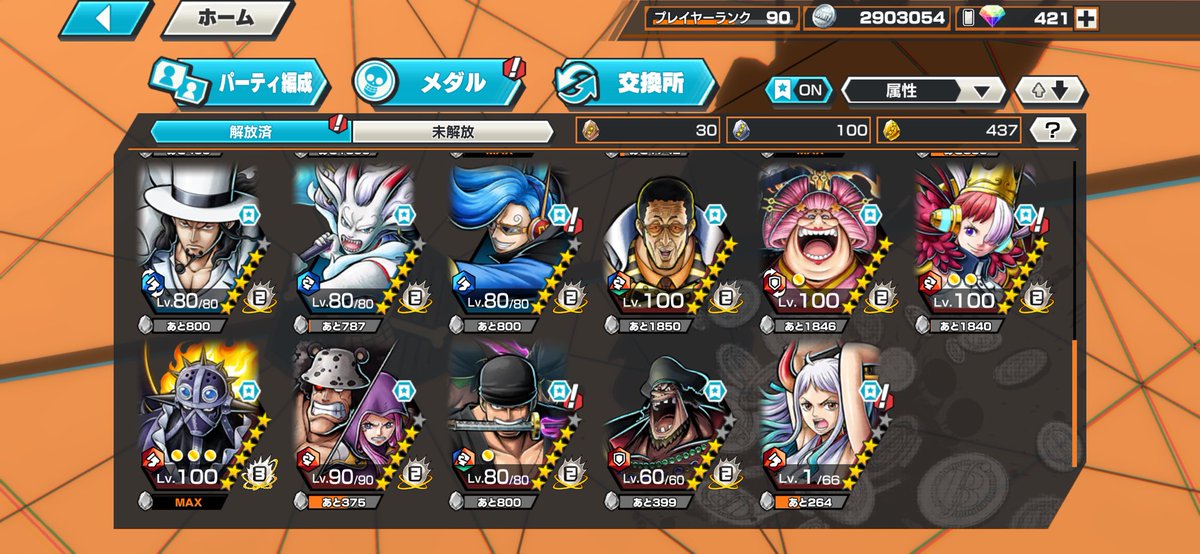 sph0h's tweet photo. おばぶ123‼️
セラ　青シャン　キングフルブ🔥
超フェス22体‼︎
フェス限ASL くまぼに　白ちょぱなど。
ルーシーメダル　火災メダルなどあり‼︎
値段25,000〜30,000付近即‼️

拡散賞500 pay🏆

#バウンティ垢販売 #バウンティ #バウンティラッシュ https://t.co/DHKEAvJiZD