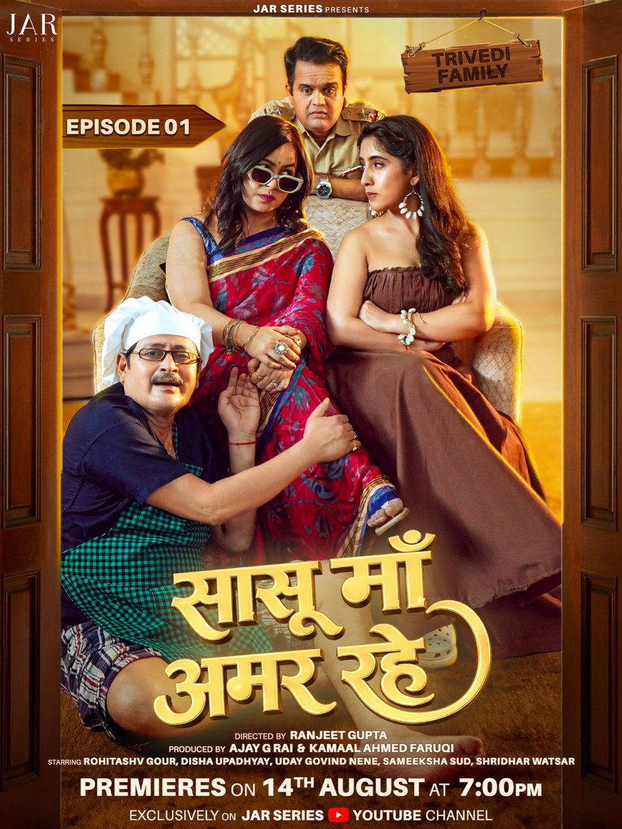 CinemaRareIN's tweet photo. #SasuMaaAmarRahe S1E1 (2026) by #RanjeetGupta, out now on @JarPictures YouTube channel.
Ft. @RohitashvG #DishaUpadhyay #UdayGovindNene #SameekshaSud & #ShridharWatsar.
Link: https://t.co/QHJn5uZXJM https://t.co/yAnfuVkcU7