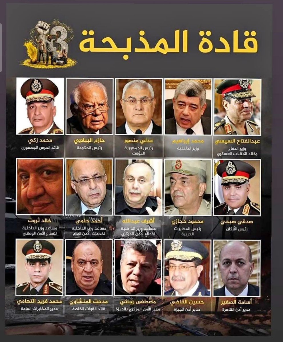 mazen00711's tweet photo. اللّهم جمّد الدماء في عروقهم 🤲 https://t.co/RWEUIh5yLG