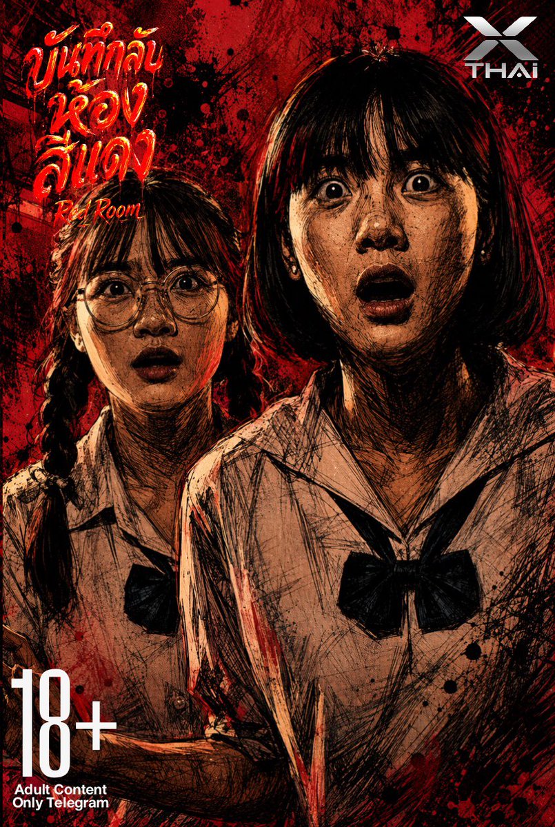 xthai99's tweet photo. 🍿 POSTER Vol.1  “ RED ROOM #บันทึกลับห้องสีแดง ” ผลงานซีรี่ย์ Ai สายพันธุ์ไทย ที่ฉายได้เฉพาะบนกลุ่ม Telegram นี่คือจุดเริ่มต้นของซีรี่ย์ที่สร้างจาก Ai ทั้งเรื่อง นักแสดงทุกตัวเราใช้ Ai สร้างขึ้น ฝากติดตาม อุดหนุน ผลงานกันด้วยนะครับ 16 สิงหาคมนี้ (ชม���อนแรก) ทาง https://t.co/UsSkfmtcYa… 🍿