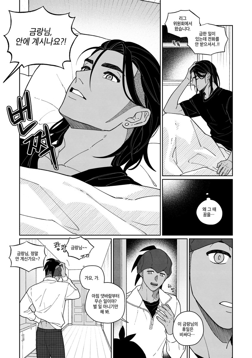 dk_longlive's tweet photo. DNKB 단델금랑 앤솔로지 𝐋𝐎𝐍𝐆 𝐋𝐈𝐕𝐄 𝟐.𝟎 샘플
6. 차(@ __chatea) https://t.co/VS5GQ9zrv2