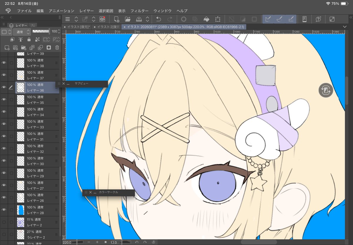 axhjj2's tweet photo. ちら👀 https://t.co/FpCC2aNbsZ