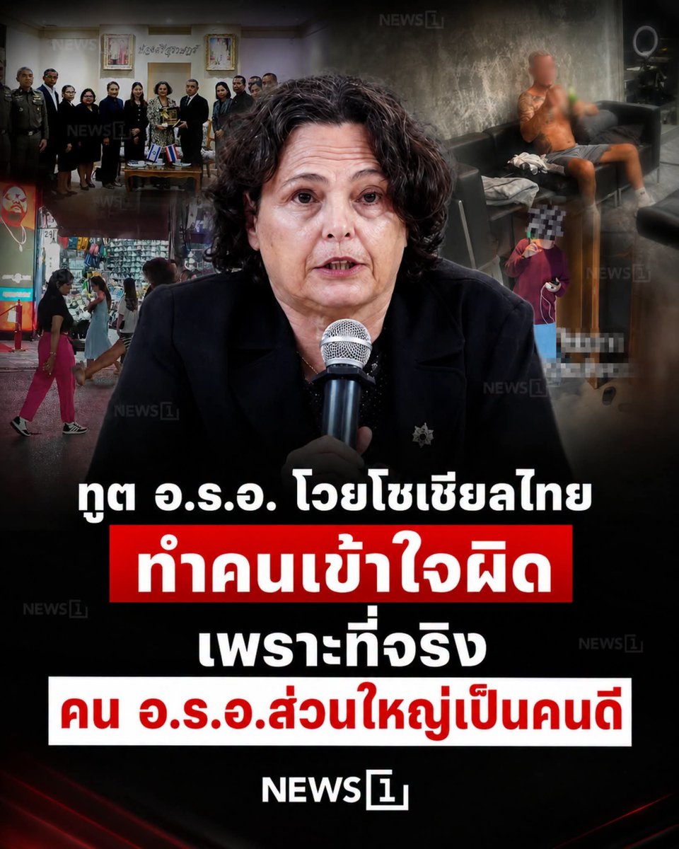 paichewee65779's tweet photo. สโลแกน “เพื่อนคู่คิด มิตรยึดบ้าน” https://t.co/a987yni82c