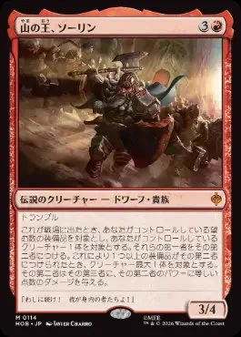 戦闘民族 on X: 