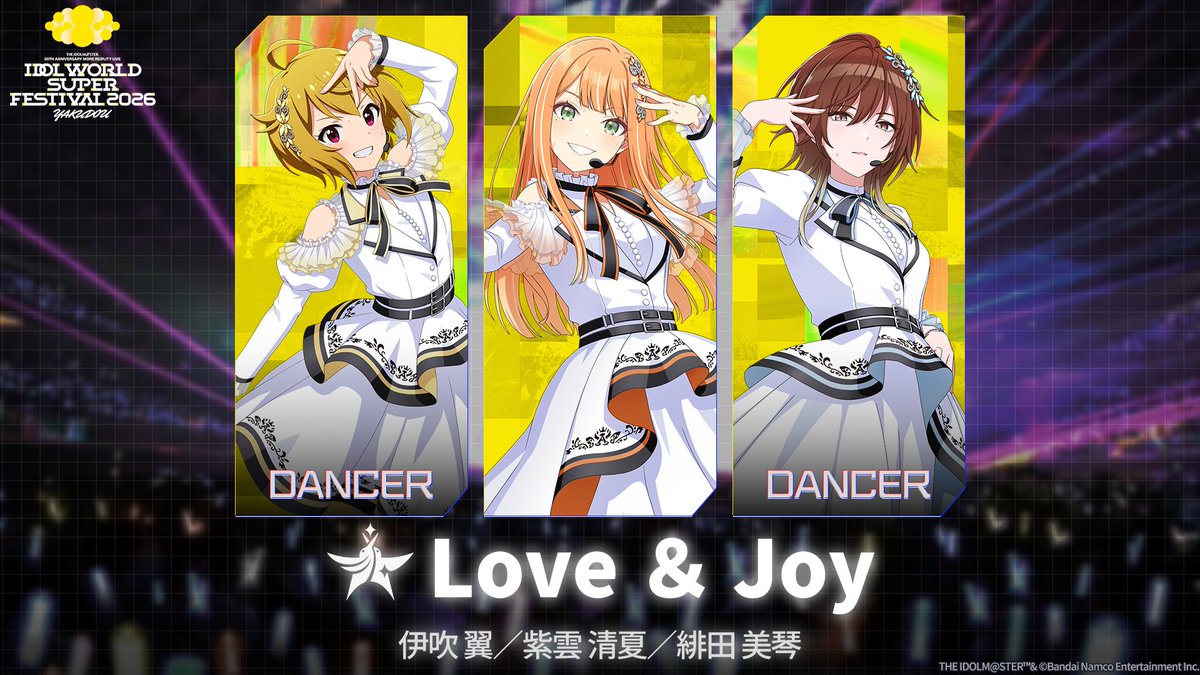 imas_official's tweet photo. ⫸⫸  #アイマスIWSF_DAY1  
　　 セットリスト プレイバック①⫷⫷

📢配信アーカイブ終了まで残り"3日"！🔥
＿＿＿＿＿＿＿＿＿＿＿＿＿＿＿＿＿

IWSF2026DAY1のテーマは”ダンス”!!💃

アーカイブ公開は残り僅か！
アイドル達の夢の共演をお見逃しなく！✨

⚠️ご購入は8/17(月)18:00まで⚠️
▽国内配信チケット🎫
https://t.co/cx2xredB8Z
▽GLOBAL STREAMING🌎
https://t.co/NFHfnd1WnR
＿＿＿＿＿＿＿＿＿＿＿＿＿＿＿＿＿＿

▼⚠️8/16(日)まで⚠️ALLラインナップビジュアルの記念商品販売中！
https://t.co/Ttu8ilFWKx
▼『 #IWSF2026のいいところ 』キャンペーン実施中！
https://t.co/3LPMWrySxw

#アイマスIWSF2026