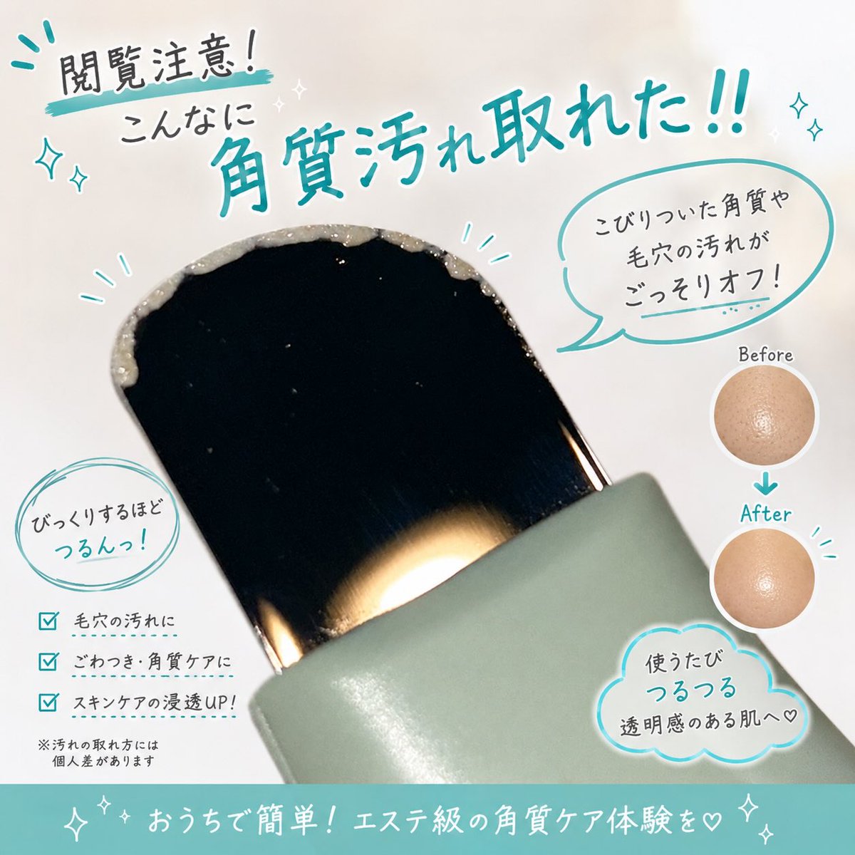 memetchi0827's tweet photo. ⚠️閲覧注意⚠️
小鼻のザラつき、気にならない?🥹
ilsoの毛穴ケアを使ったら、マスターに汚れがごっそり…😳✨
“浮かせて落とす”ケアでつるん肌へ🫧
#PR #ilso #イルソ #毛穴ケア #角栓ケア https://t.co/QoRJQYr1og