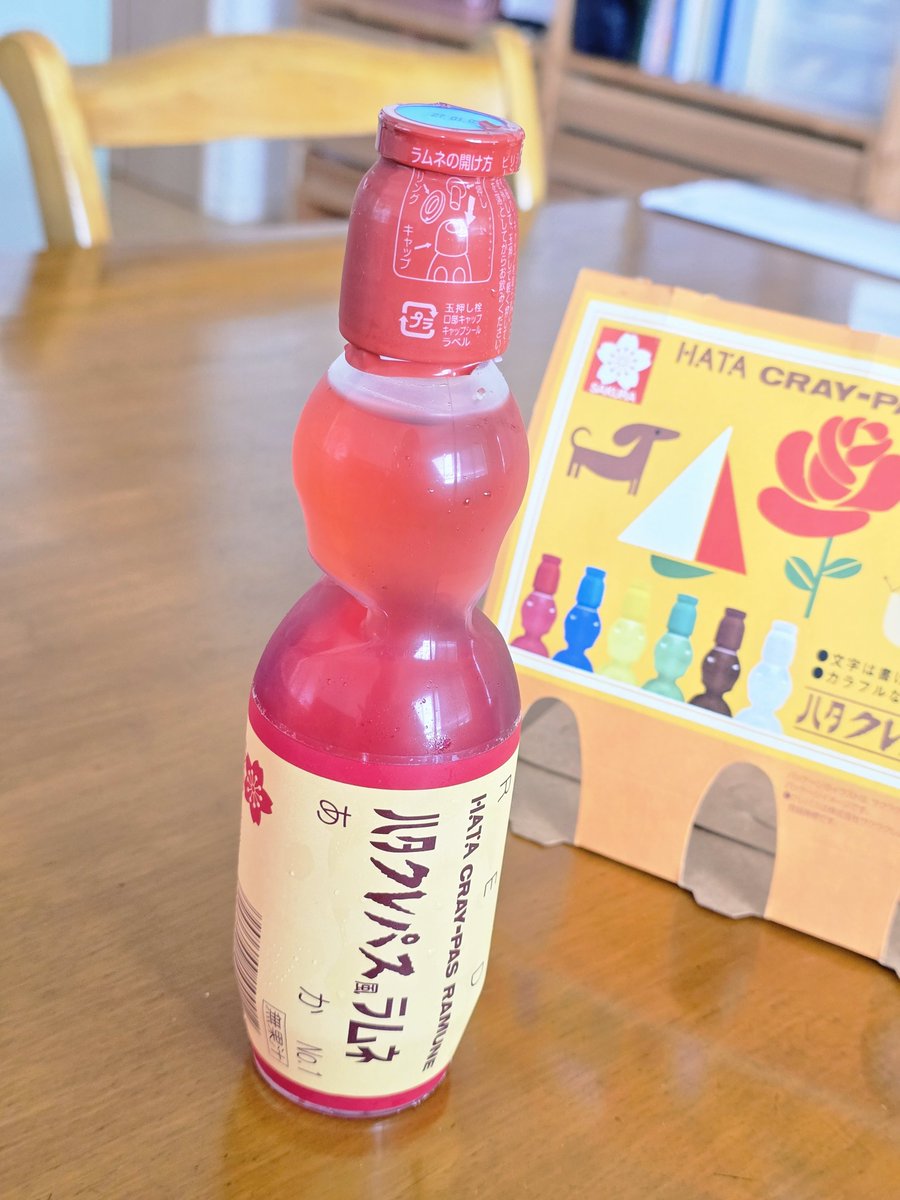 yoshino48's tweet photo. クレパス風ラムネ🫧 https://t.co/mvUApQnv0k