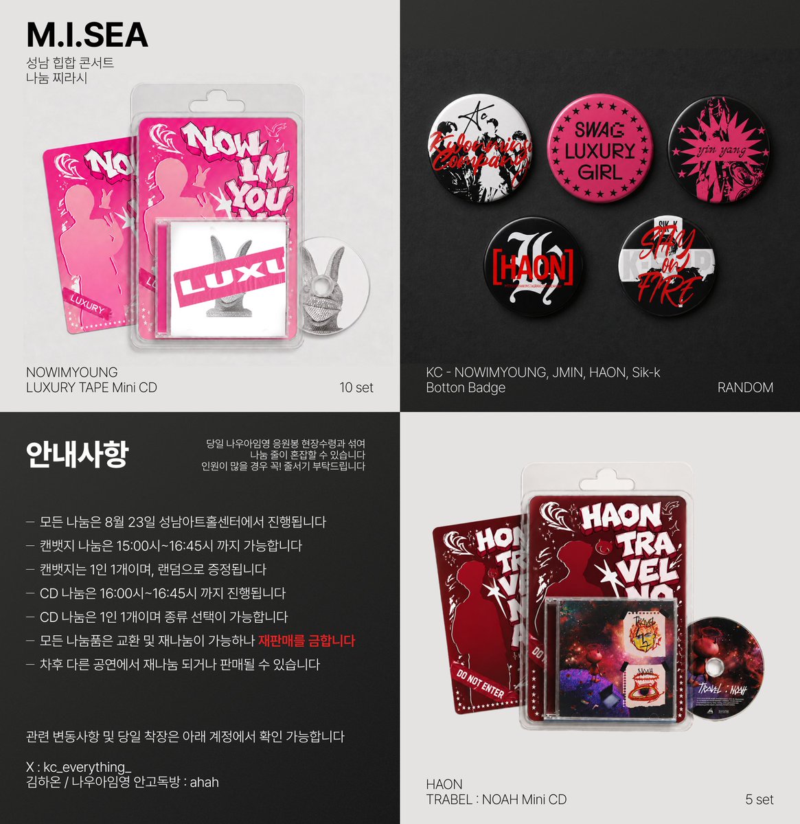 kc_everything_'s tweet photo. #RT 1분께 원하시는 디자인으로 앨범키링 만들어드립니다
성남 M.I.SEA 나눔 최종 공지입니다

착장 공지 당일, 아트홀 도착 이후 업로드 예정입니다
뱃지 수량은 약 50개 입니다
CD 수령 인원도 뱃지를 수령할 수 있습니다

모든 나눔품 교환 및 재나눔이 가능하나
>> 재판매를 일절 금합니다<< https://t.co/XQDeffMd3f