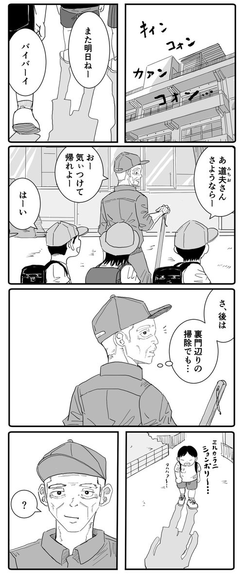 odorukodomo8910 tweet picture