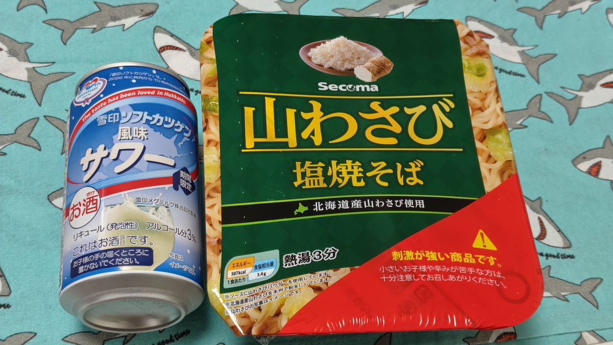 vien_vAR's tweet photo. セコマの山わさび塩焼そばを仕入れたので晩ごはんに…目が！ 鼻がっ！…一緒に買ったソフトカツゲンサワーがなかったら完食できない程ヤバかった… https://t.co/yEWnhok4z5