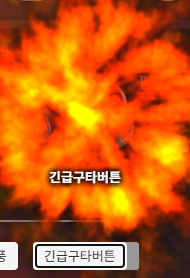 mie5184's tweet photo. 롤20 roll20 마스터가 긴급 구타 버튼 매크로 만드는법 (무료유저)
1. 긴급구타버튼 이미지를 띄운다
2. 채팅창에 @{target|token_id}를 치고 엔터. 긴급구타버튼을 눌러 토큰id를 출력한다.
3. 매크로에 /fx explode-fire (생성된 토큰id)를 만든다.
4. 매크로창을 띄우고 매크로 클릭 https://t.co/29Q1Ty2Tpl