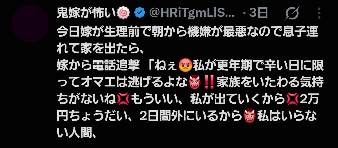 maMAmaMAma0101's tweet photo. 3日前 ｢生理前で朝から機嫌が最悪｣とポストしてから スパ銭に2回行ってるけど
生理前は何日あるのかな？

それより 嫁が生理前だと把握している夫が気持ち悪い… https://t.co/ulLOgAHykG