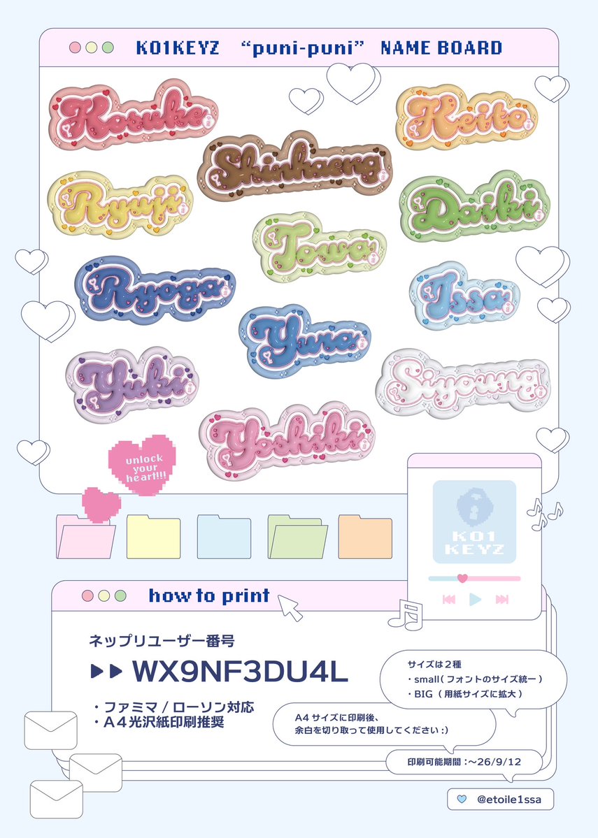 etoile1ssa's tweet photo. KO1KEYZ 1st fan meeting に向けて、
ぷにぷに ネームボードを配布します🗝 †.

ネップリ番号
‣‣WX9NF3DU4L
・ファミマ、ローソン対応
・A4光沢紙印刷推奨

サイズは2種
small:フォントの大きさを統一したもの
BIG:用紙サイズめいいっぱいの大きさ

リプ欄に原画繋げます📝
#KO1KEYZ #KO1KEYZ配布 https://t.co/eHDPJGM40F
