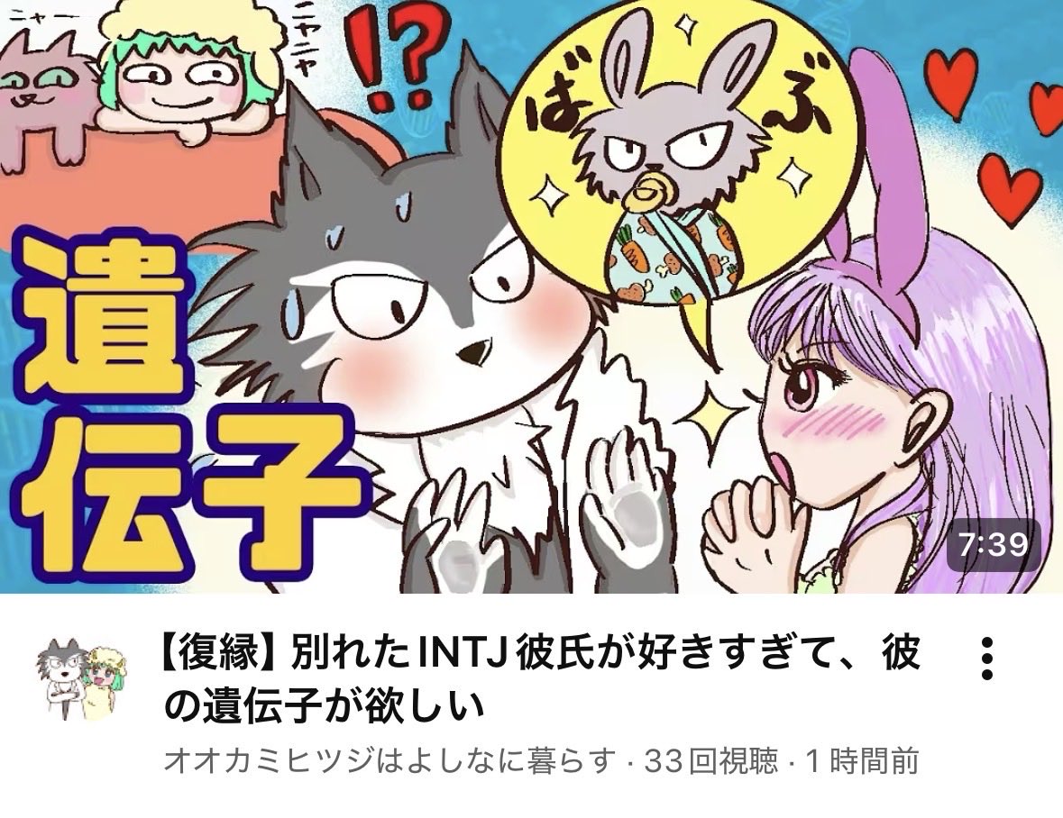 enfptointj's tweet photo. INTJの遺伝子がほしいENFP女子だって🤔
3週間既読無視、「僕にはもったいない/俺なんかが一緒にいたらダメな気がした」、食事は行かないけどウチには来てOK、、、
そんなINTJ彼氏に惚れ込みすぎてるENFP女子どう思う？正直言って👇 https://t.co/o9t2r9BM3G