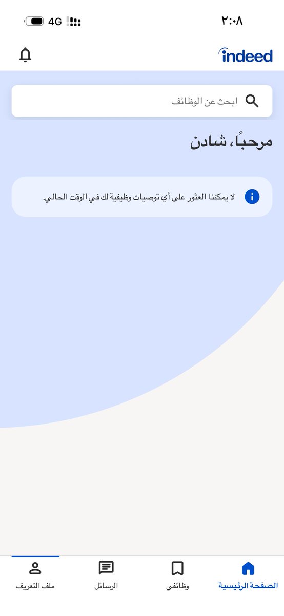6mw1art's tweet photo. @S2_JOB2 ليش انديد طالع لي كذا https://t.co/igsuMGoMOI