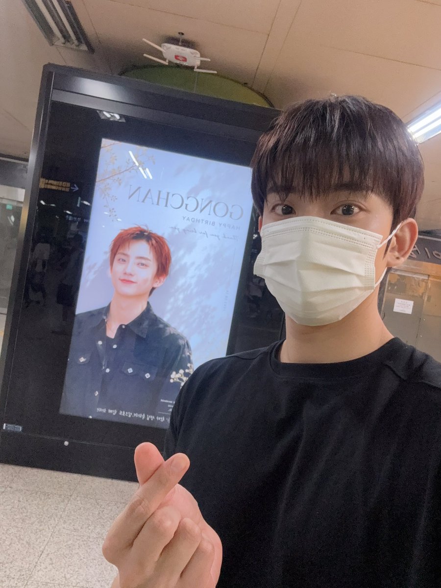 B1A4_gongchan's tweet photo. #찬란한여름_바나의빛공찬
#MyFlavor_Channie 
#취향의_공찬
#사랑해줘서고마워_공찬아생일축하해
#HAPPYGONGCHANDAY
#공찬을담는814번째순간
#찬란한_찬이의날
#앞으로_펼쳐질_모든날도
#지금처럼_함께
#앞으로도_영원히_공찬편
#우리_빛나는별_공찬생일
#B1A4 #공찬 #GONGCHAN #ゴンチャン #孔璨 https://t.co/eG8103GxK1