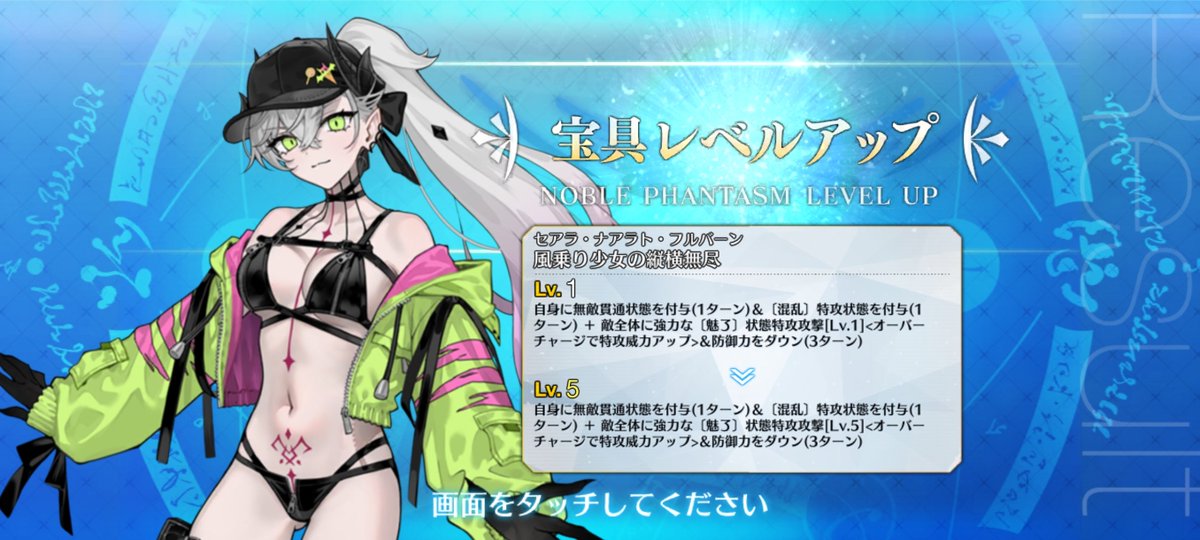 sow517's tweet photo. 水着リリス少し回しただけなのに星1霊装が2枚もレベルMAXになるなんて不思議なこともあるもんだなぁ(　´ཀ` 　)
#FGO https://t.co/Yjt8qFO1Z3