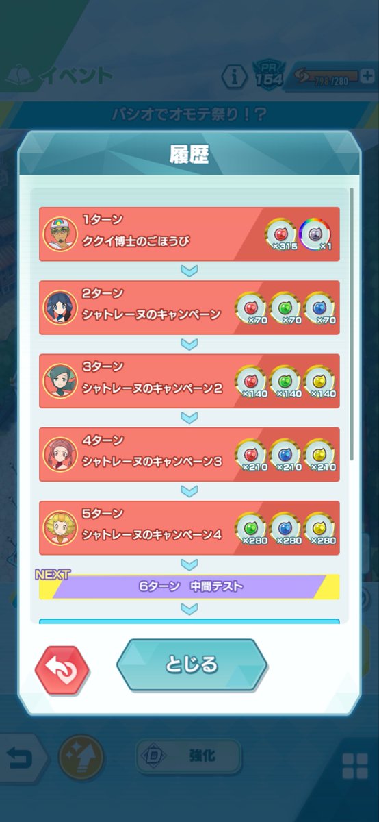 Colon_xy's tweet photo. 初めての上振れ https://t.co/dbyTPqpjpa