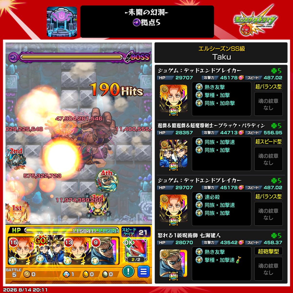 115Ftaku's tweet photo. 未開の幻洞、難易度易しい。 https://t.co/ss9xlOTPLy