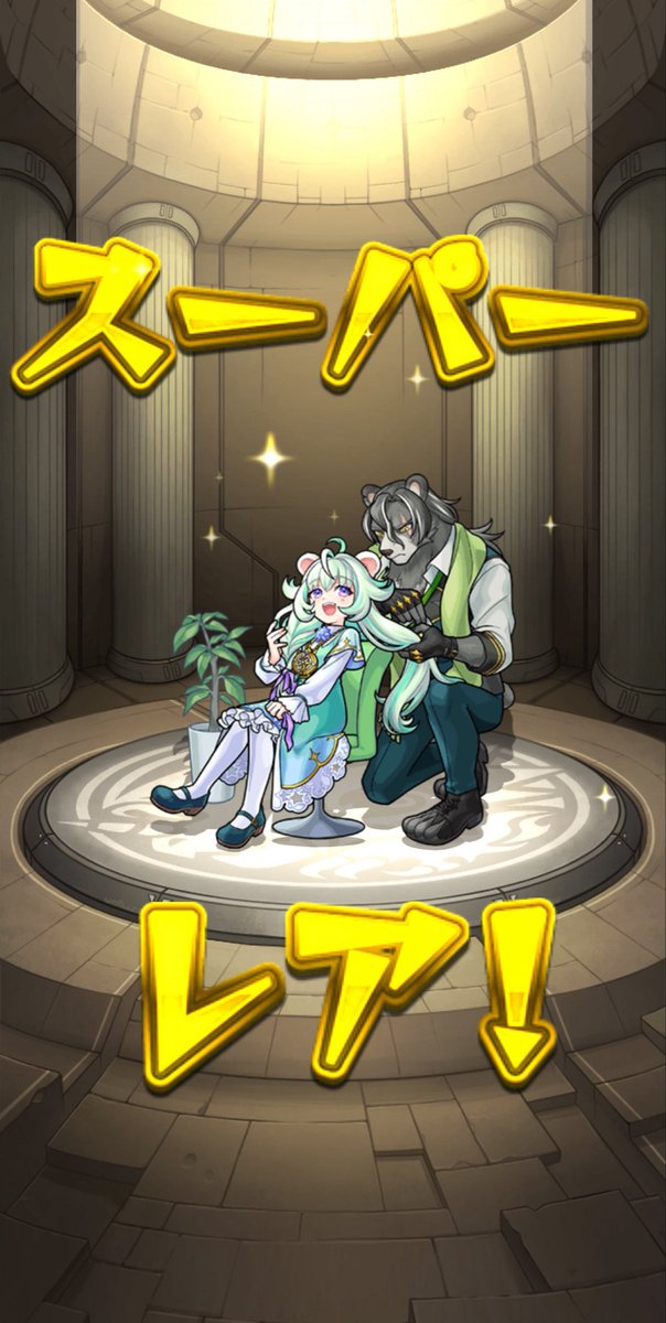 maro22010's tweet photo. 未開の幻洞の報酬でポラリスは激アツすぎて泣ける。 https://t.co/aaMP5rRywR