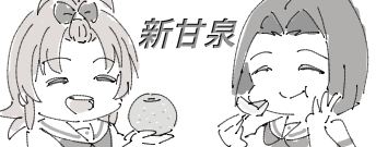 pizapo2's tweet photo. @tonzou_cute 😋 https://t.co/5IL9zR4Y7B