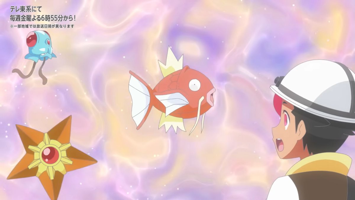 『ポケットモンスター（新シリーズ）』 第145話 エリア・デルタに迫る異変とメガレックウザの存在反応画像6