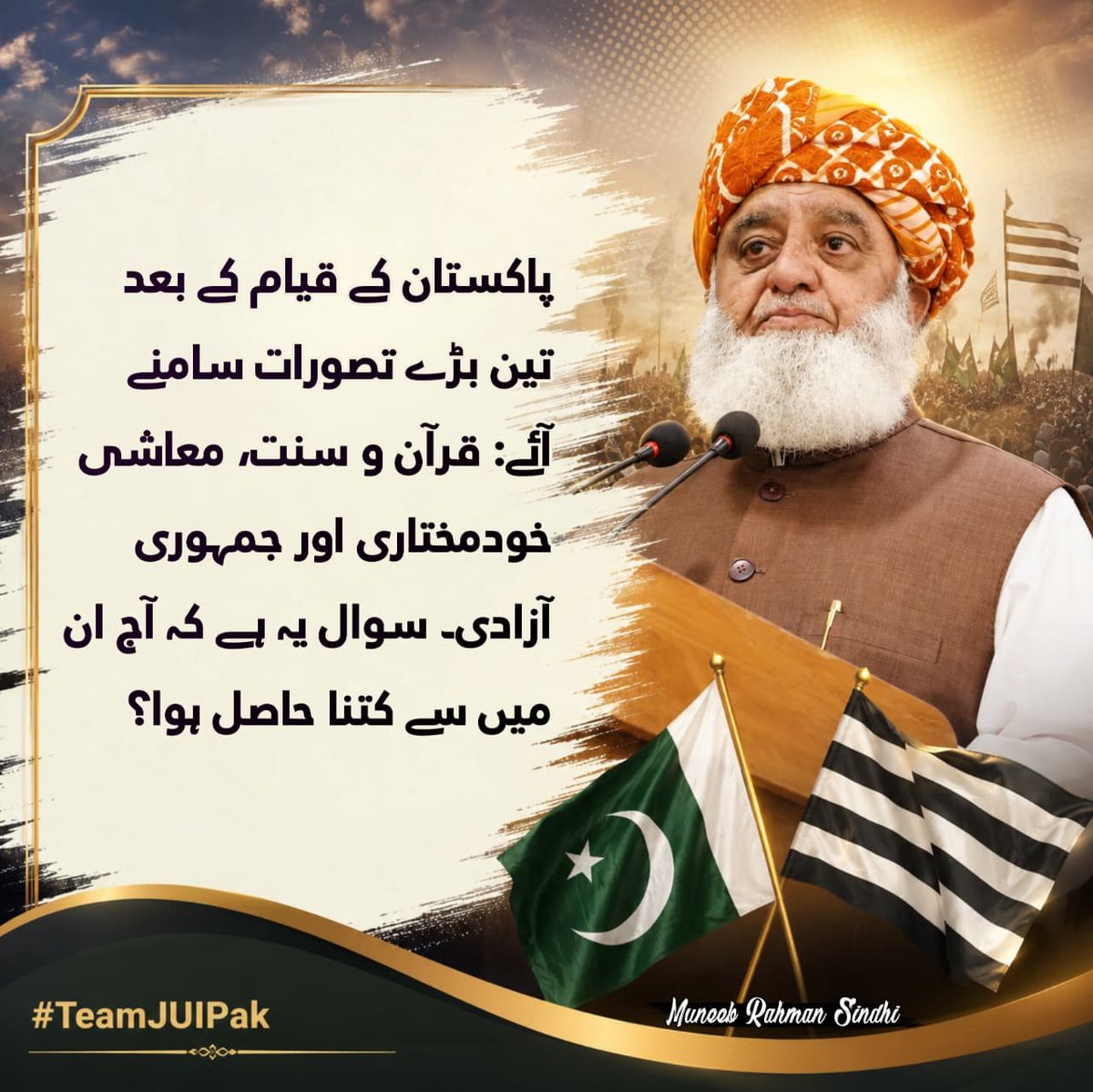 MukhtairTh33161's tweet photo. پاکستان کے قیام کے بعد تین بڑی تصویر سامنے آئے 
#مولانا_کا_پاکستان
#علماء_وطن_کے_معمار
#دھرتی_کی_بنیاد_کلمہ https://t.co/AEVHpipTov