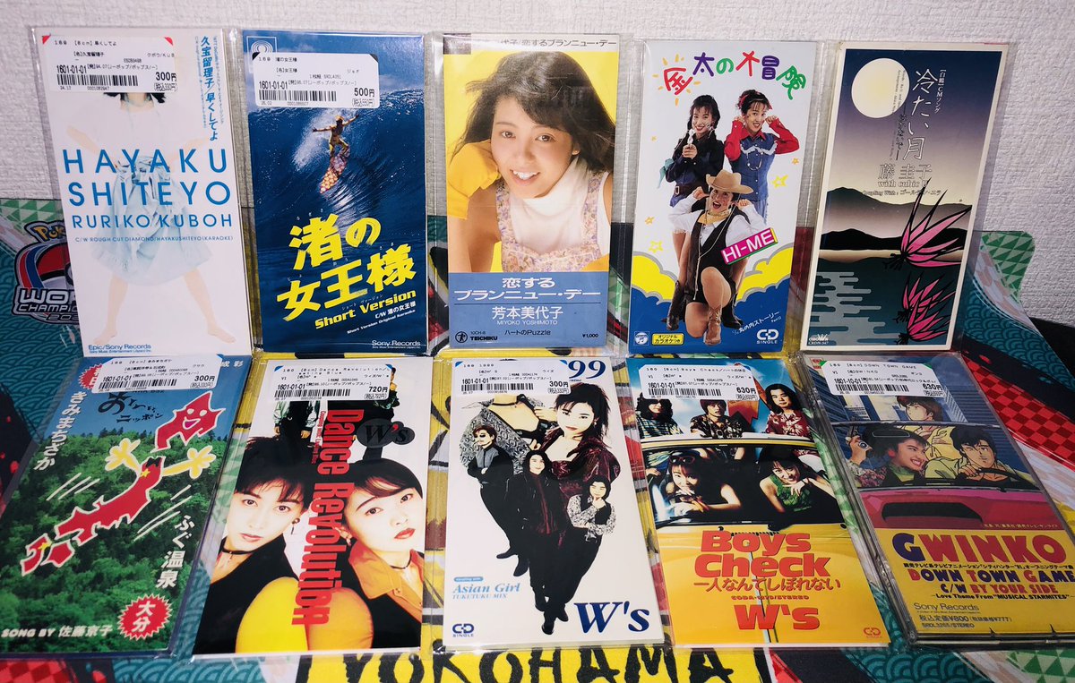 8/14に購入したCD 8cmCD 15枚 去年東京で見かけた時は5000円くらいだっ