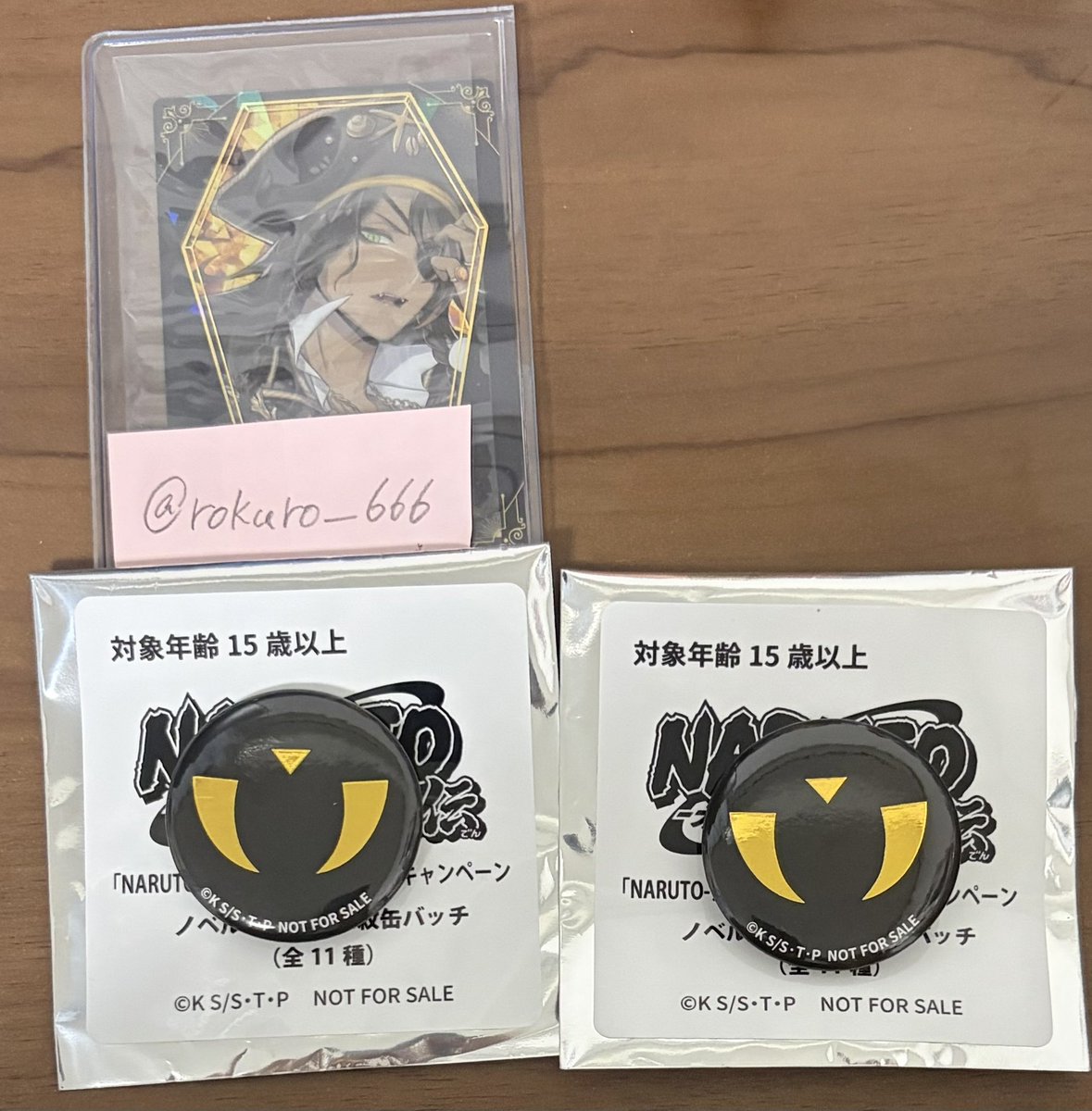 rokuro_666's tweet photo. 【交換】NARUTO疾風伝×GiGOノベルティ 一族家紋 缶バッジ ナルト

【譲】犬塚 ×2

【求】うずまき ＞ はたけ ＞ 千手 ＞ うちは

⚠︎︎郵送のみ
検索からも気軽にお声がけください！ https://t.co/dBI3f893bs