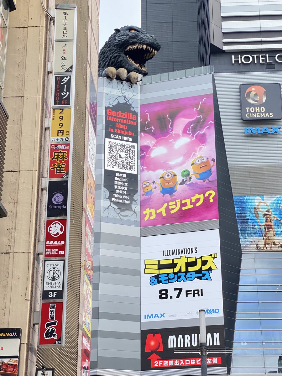 Rabbit_game_00's tweet photo. 映画🎬「ミニオンズ&amp;モンスターズ」観てきた✨✨✨
ミニオンズやグルーは全部観てるけど、一位二位を争うくらい好きかも😊
今回もミニオンズが人間達に対して、舐めプで良かった😆
4DXで観て、さらに良かった💛

@minion_fanclub  
#ミニオンズアンドモンスタズ
#ミニオンズ最新作感想キャンペーン https://t.co/Ts1fwVOLik