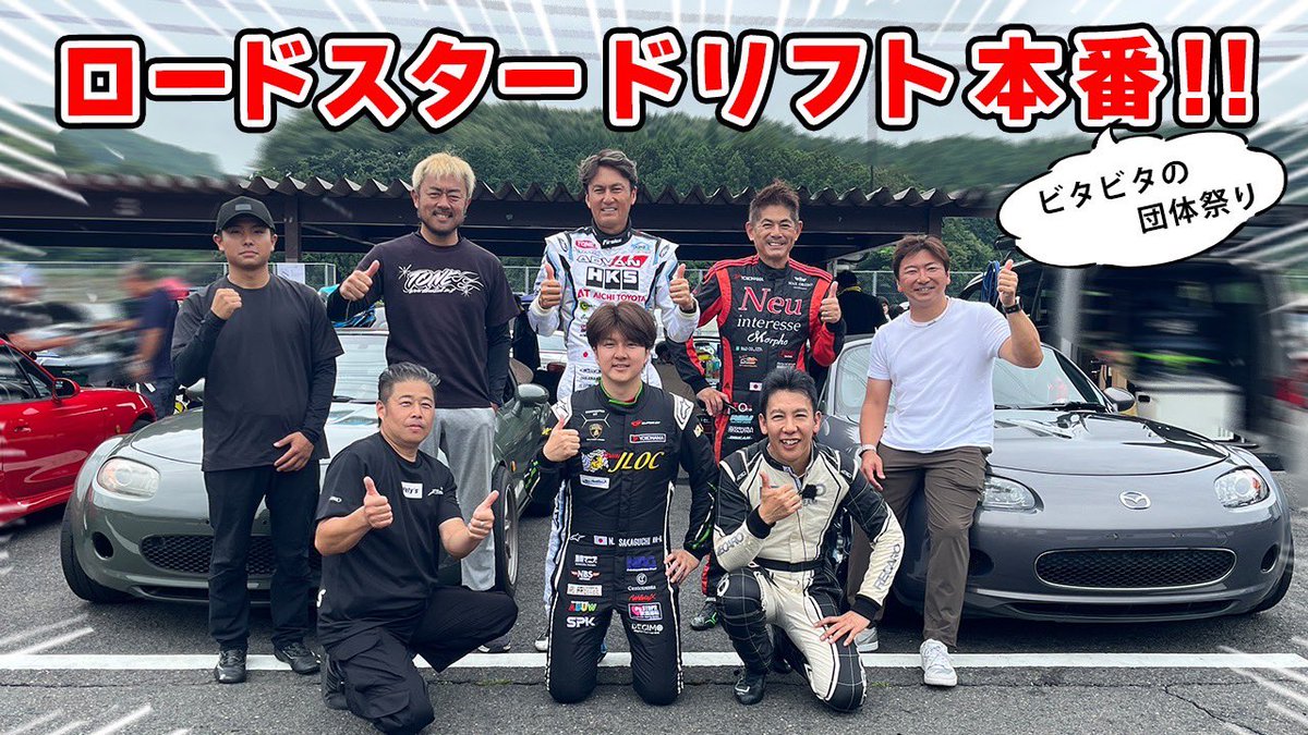 谷口信輝 (@NOB_TANIGUCHI) / Posts / X