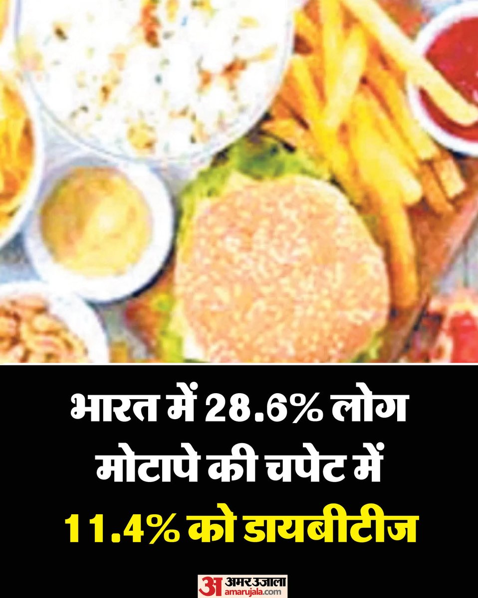 AmarUjalaNews's tweet photo. डिब्बाबंद खाद्य पदार्थों के पैकेट पर सामने की तरफ पोषक तत्वों की जानकारी स्पष्ट तरीके से दिए जाने को लेकर शीर्ष कोर्ट के नए आदेश ने एफएसएसएआई के सामने विकल्प बेहद सीमित कर दिए हैं।
पढ़े पूरी खबर- https://t.co/CmsjLYNIDW
#FSSAIRating #AmarUjala https://t.co/sMotuXpw9X